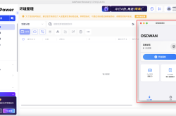 如何使用指纹浏览器登录TikTok？