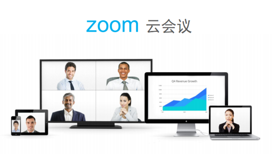 外贸客户联系必备，Zoom视频会议软件缩略图