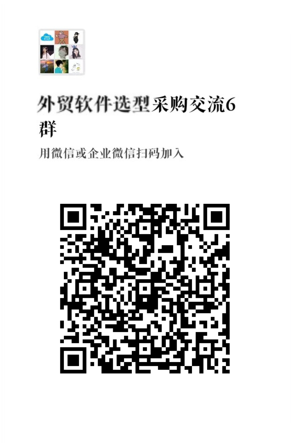 众新CRM和小满CRM对比怎么样？插图8