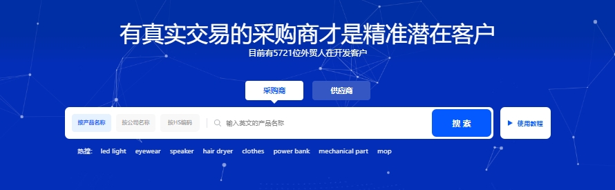 寻迹数据是什么？寻迹数据费用是多少？缩略图