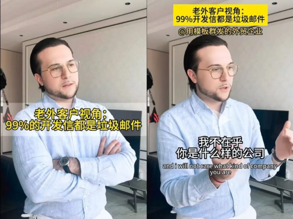 做外贸如何正确写开发信？插图