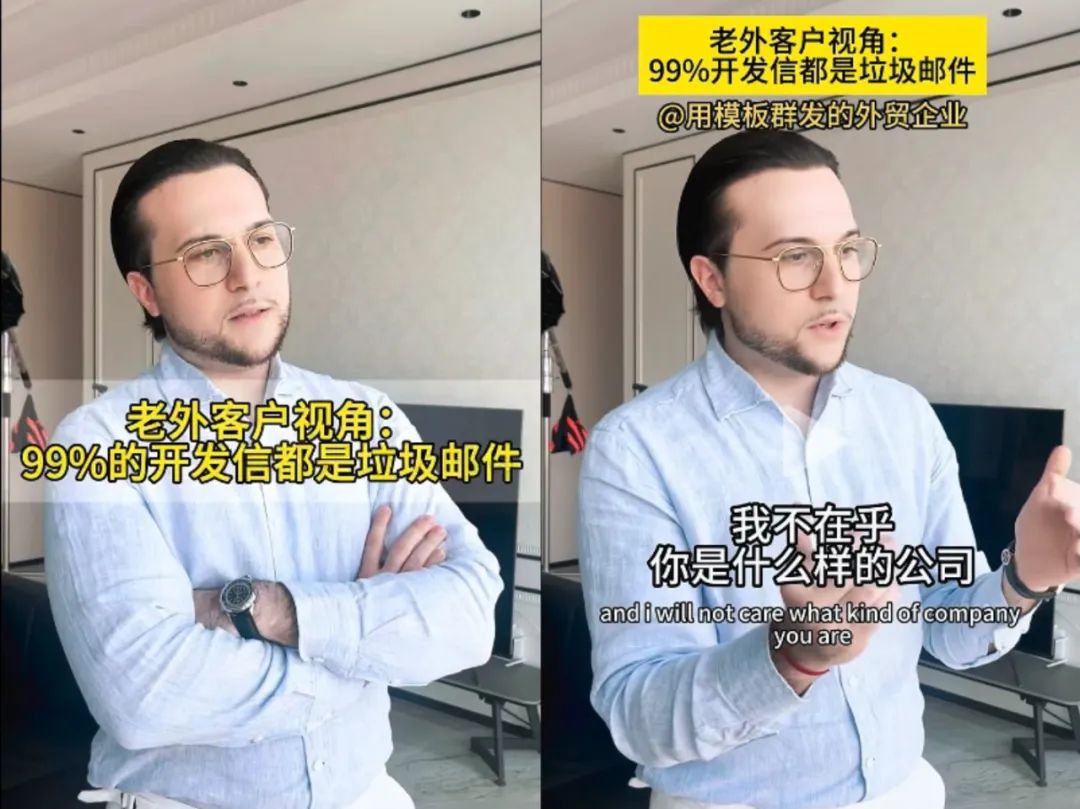 做外贸如何正确写开发信？缩略图