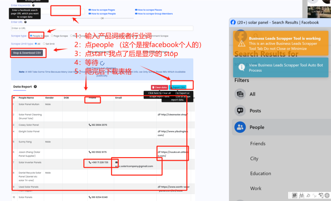 外贸人怎么用facebook脸书开发国外客户？插图4