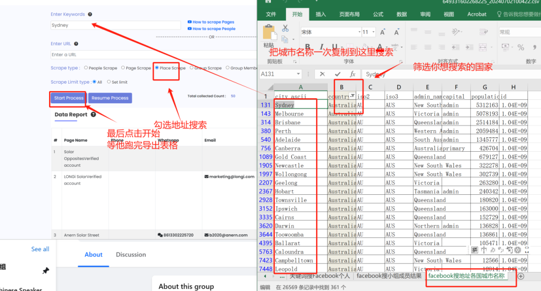 外贸人怎么用facebook脸书开发国外客户？插图11