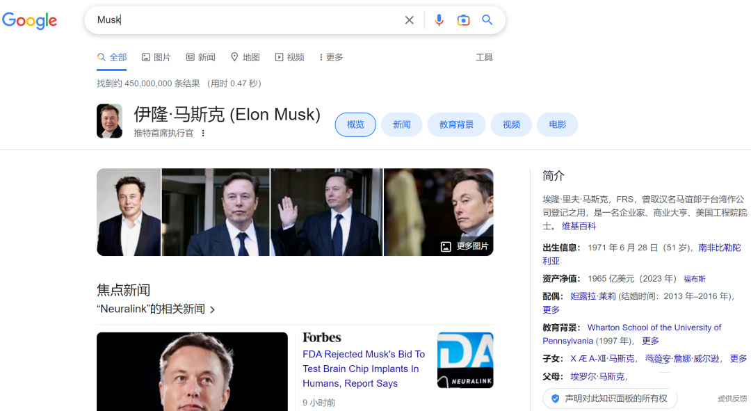 谷歌搜索在外贸开发客户中怎么运用？插图50