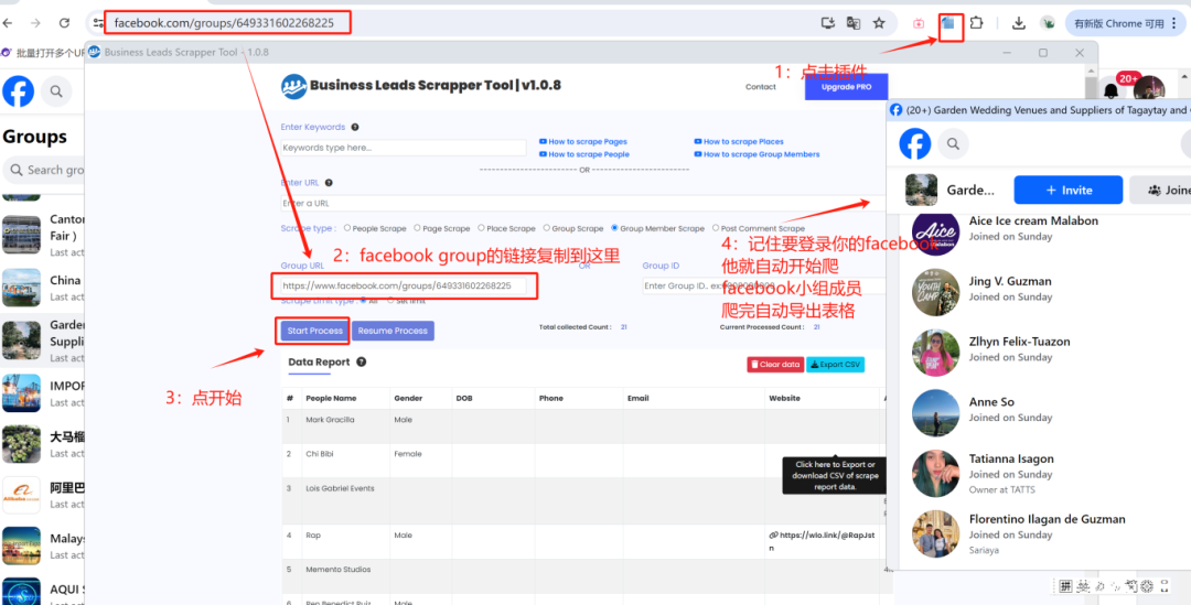 外贸人怎么用facebook脸书开发国外客户？插图9