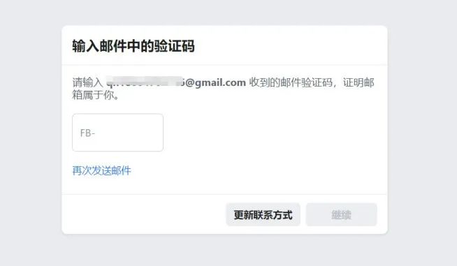 Facebook怎么操作？有哪些注意事项？使用全攻略插图2