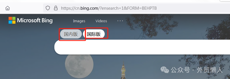 做外贸如何用搜索引擎找客户？插图