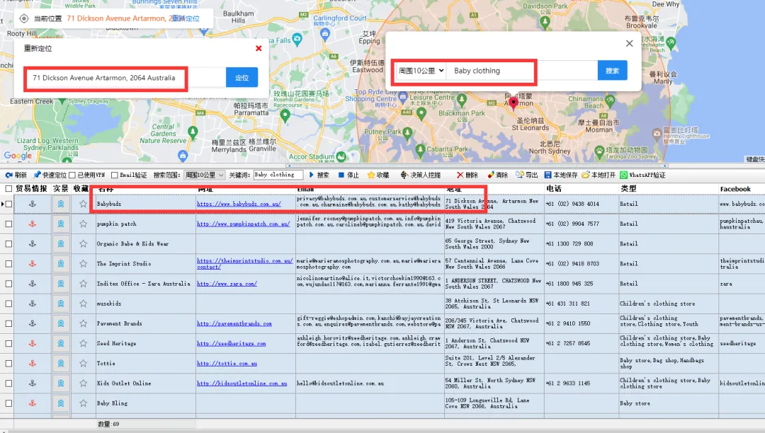 做外贸怎么开发澳大利亚市场？插图4