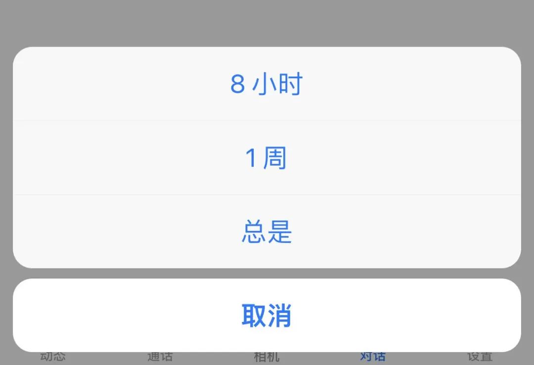 做外贸WhatsApp使用有哪些技巧？超全攻略插图12