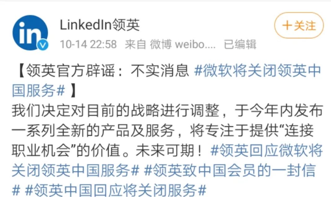 做外贸怎么用LinkedIn开发客户？插图10