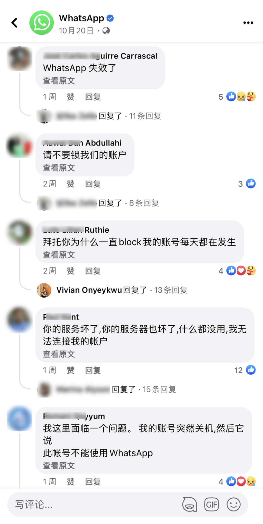 做外贸WhatsApp使用有哪些技巧？超全攻略插图15