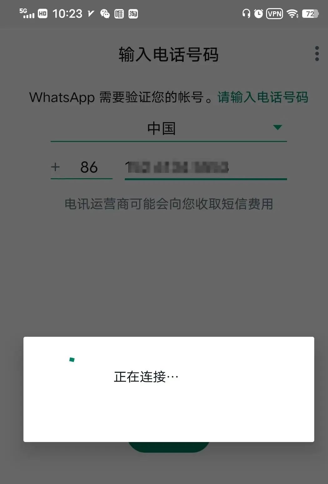 做外贸WhatsApp使用有哪些技巧？超全攻略插图13