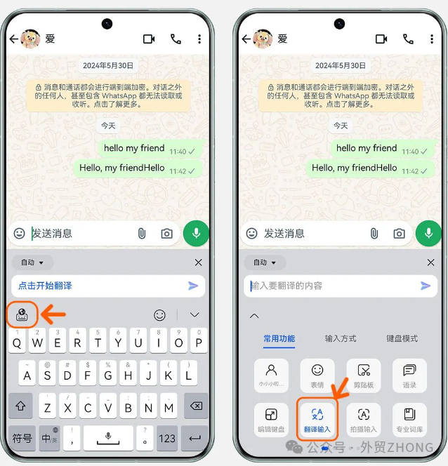 WhatsApp有哪些常见问题？插图3