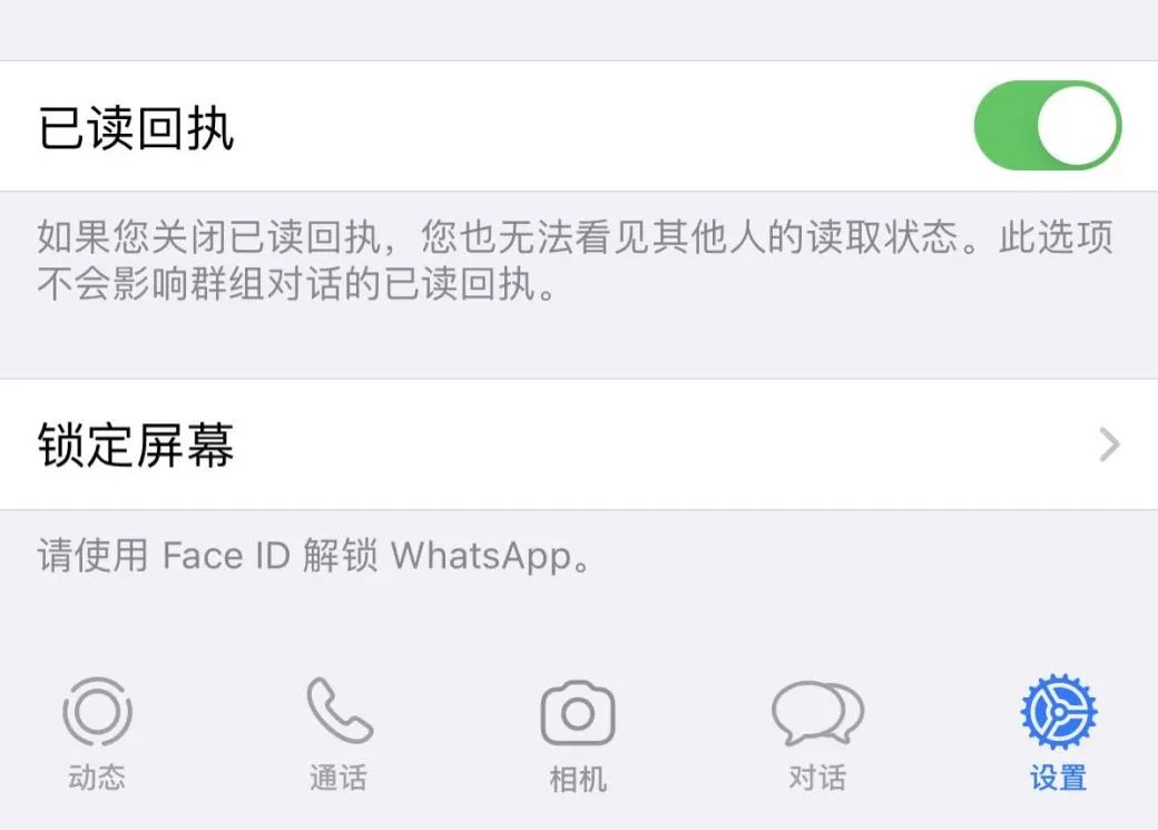 做外贸WhatsApp使用有哪些技巧？超全攻略插图5