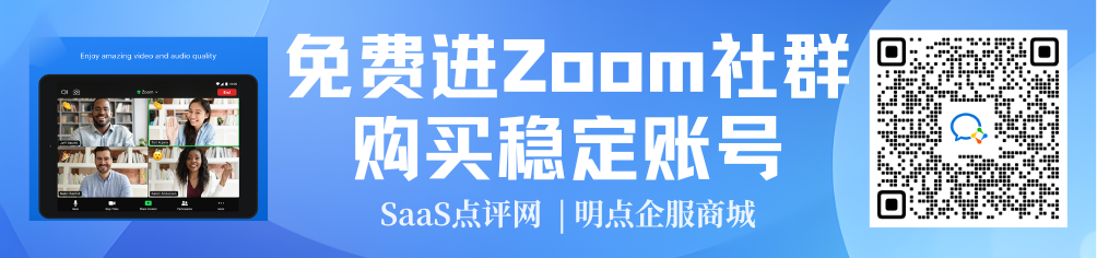 Zoom会议怎么换成中文模式？插图