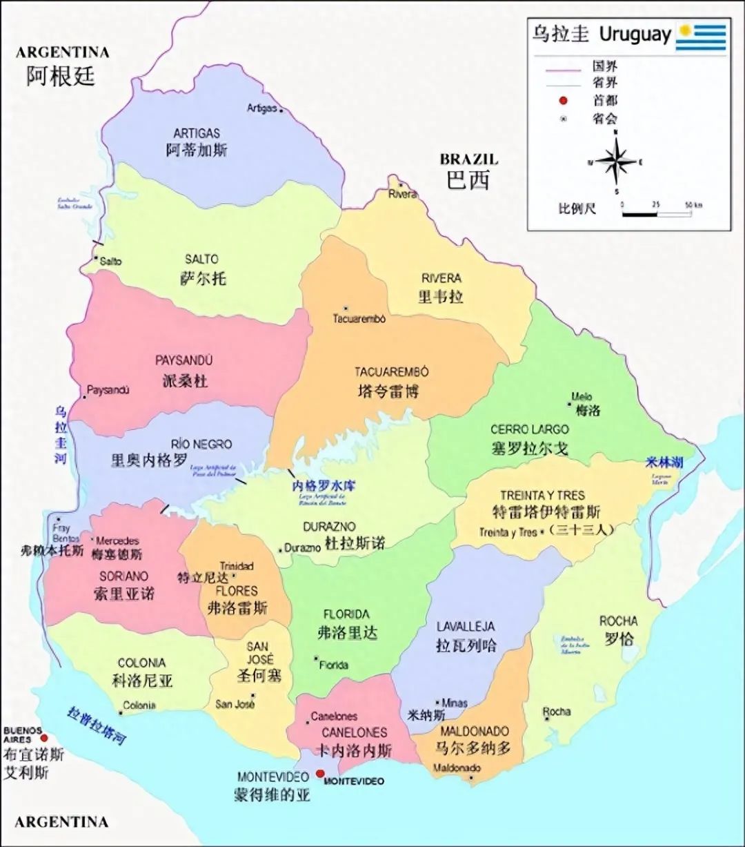 做外贸怎么开发南美乌拉圭市场？插图