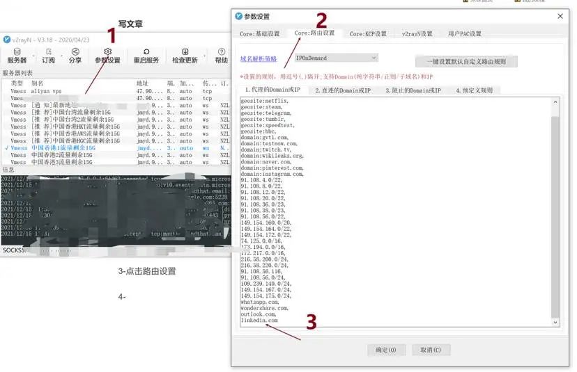 做外贸怎么用LinkedIn开发客户？插图22