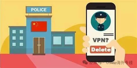 VPN梯子翻墙违法吗？如何正确使用？插图2