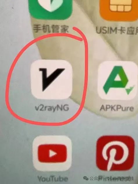 千万别再用VPN翻墙了！VPN已经被全面封禁插图2