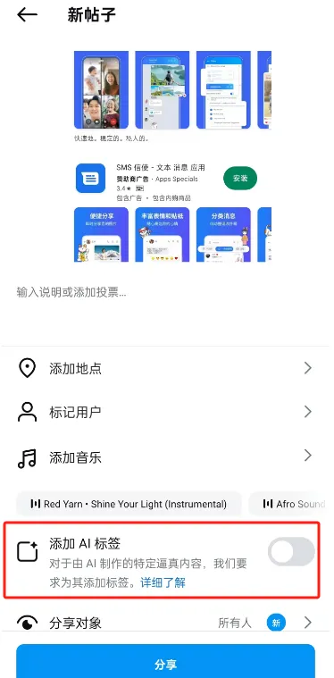 Instagram开发客户技巧和注意事项全攻略！插图3