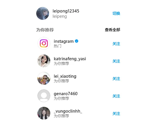 Instagram开发客户技巧和注意事项全攻略！插图2