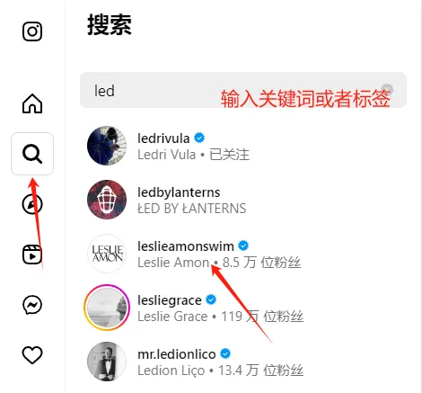 Instagram开发客户技巧和注意事项全攻略！插图1