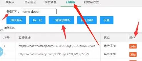 做外贸怎么用好WhatsApp？建号、养号、营销全攻略插图4