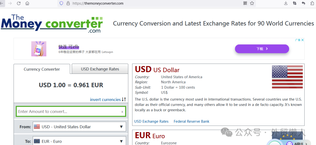 分享20个做外贸实用的小工具，抓紧收藏插图2