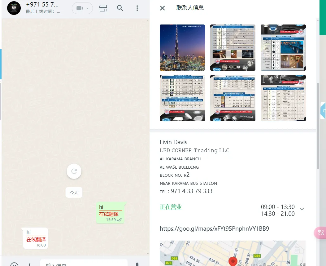 做外贸怎么开发阿联酋市场？插图6