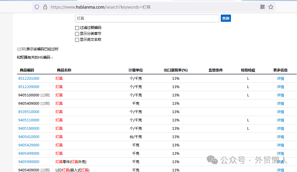 分享20个做外贸实用的小工具，抓紧收藏插图8