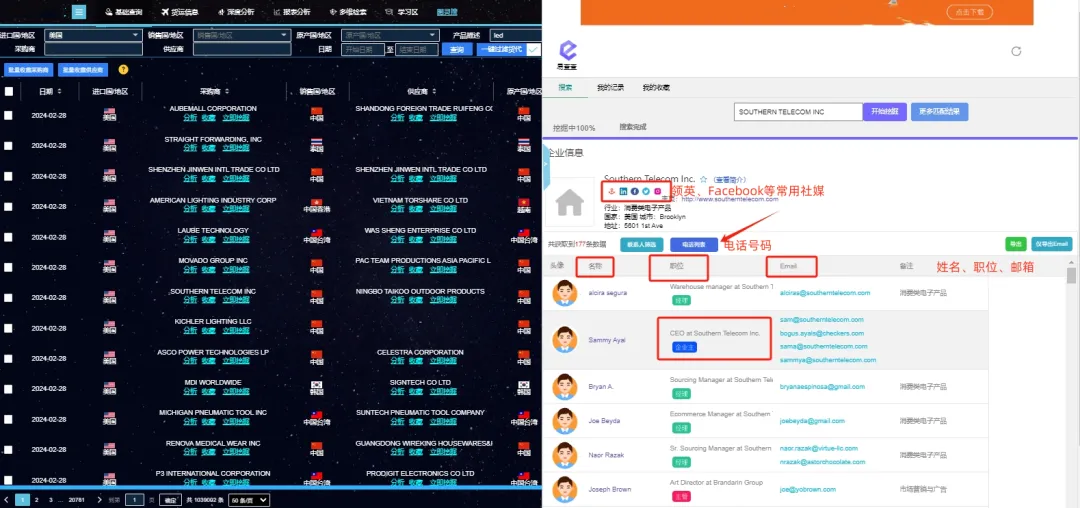 做外贸怎么开发阿根廷外贸市场？开发攻略插图5